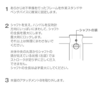 Amazon | ホーザン(HOZAN) ヘッドワン圧入工具 1